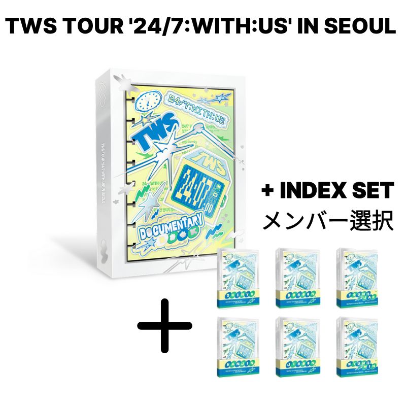 [特典贈呈][公式] TWS TOUR 24/7:WITH:US IN SEOUL / IN SEOUL+ INDEX SET