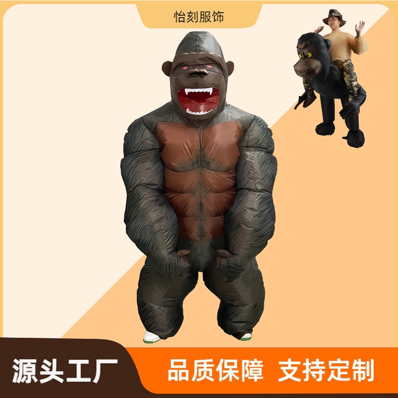 【速達!】ハロウィン金剛空気入りコスチュームキャラクター人形舞台演技道具お笑い金剛空気入りコスチューム
