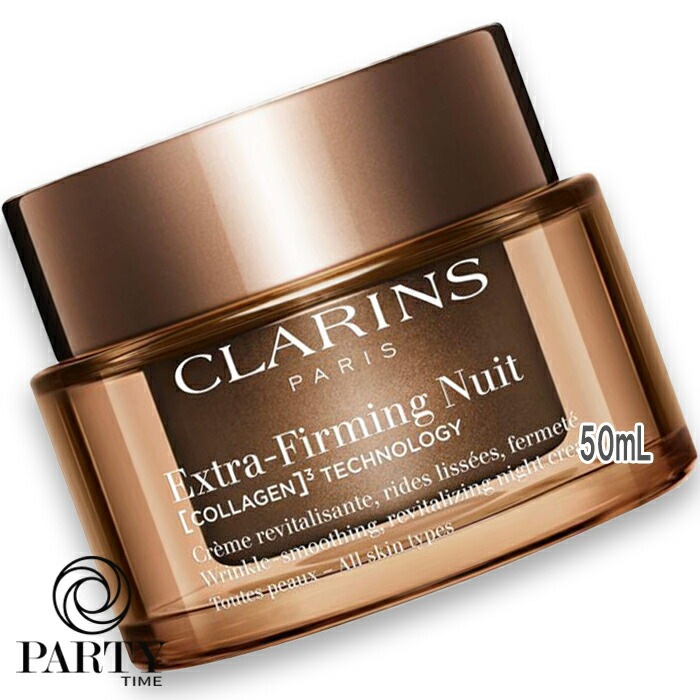 CLARINS ファーミング ＥＸ ナイト クリーム N オールスキン 50mL