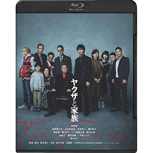 ヤクザと家族 T h e Family(Blu-ray Disc) ／ 綾野剛 (Blu-ray) BIXJ-379