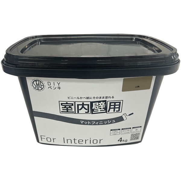 ニッペ STYLE DIYペンキ マットフィニッシュ 室内壁用 こび茶 4kg