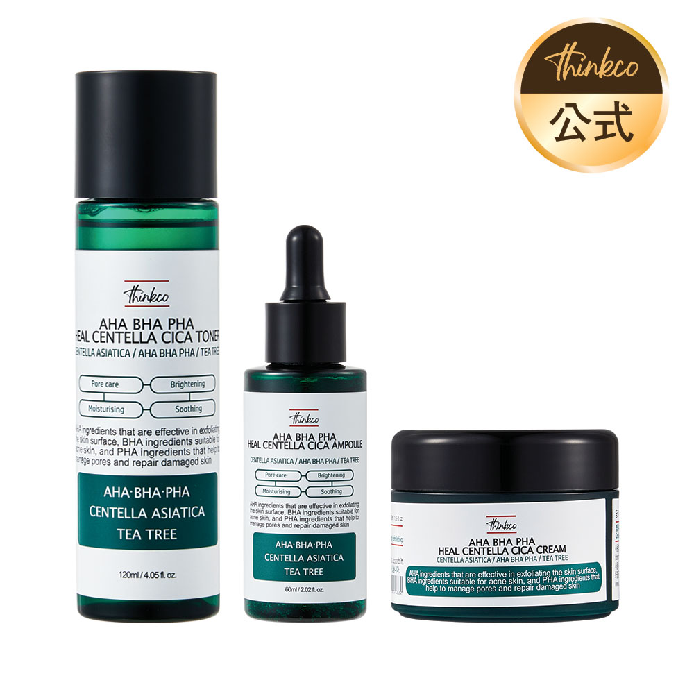 [公式] AHA BHA PHA 癒す センテラ 鹿 スキンケア 3セット