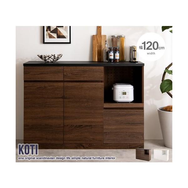 キッチンカウンター 幅120cm 大型 おしゃれ 大きい 北欧 コンセント付き レンジ台 食器棚 白 スライド棚 引き出し バイカラー キッチンボード 新生活 Koti ID003 29,276円