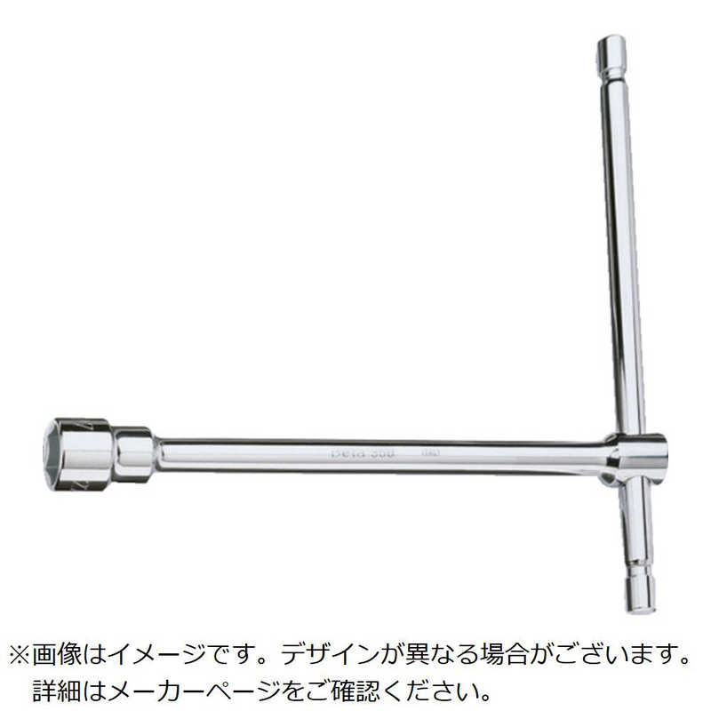 BETA　ベータT形スライド式ボックスレンチ95022mm 　009500022