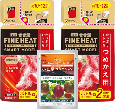 他サイト： きき湯ファインヒート スマートモデル 詰め替え用 500g×2個+分包セット【医薬部外品】の商品画像