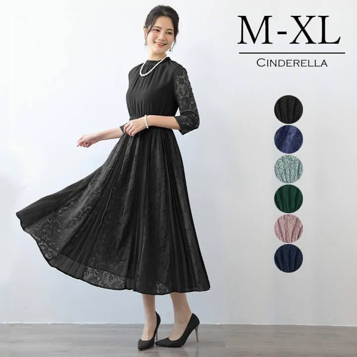 【即納】ドレス ロング丈 パーティードレス パーティ 大きいサイズ 二次会 謝恩会 成人式 披露宴 結婚式 ワンピース 袖あり チュール 結婚式ドレス ycpt02b