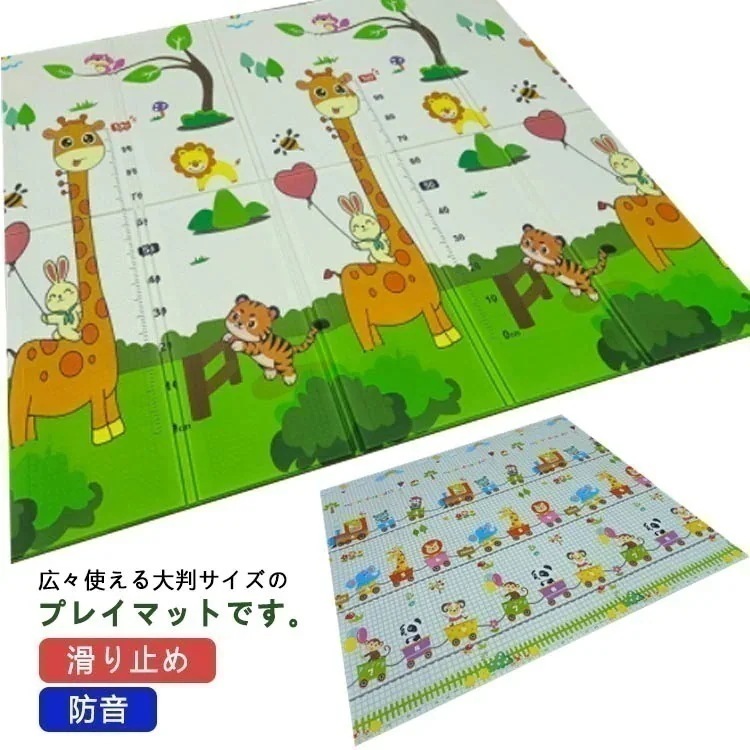 1つ買うと10個無料プレイマット 折りたたみ ベビーマット リバーシブル クッションマット 大判 防水 防音 赤ちゃん 00cm 厚さ1cm かわいい 男の子 女の子 収納袋付き 低反発 滑り止め 知