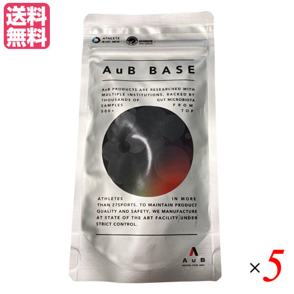 AuB BASE オーブベース 2袋セット www.krzysztofbialy.com