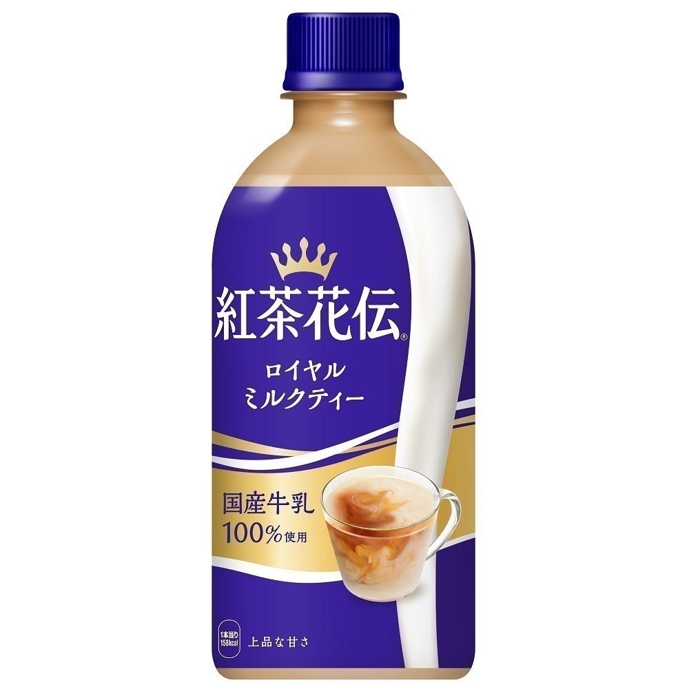紅茶花伝 ロイヤルミルクティー 440ml 48本 （24本入2ケース） 5,958円