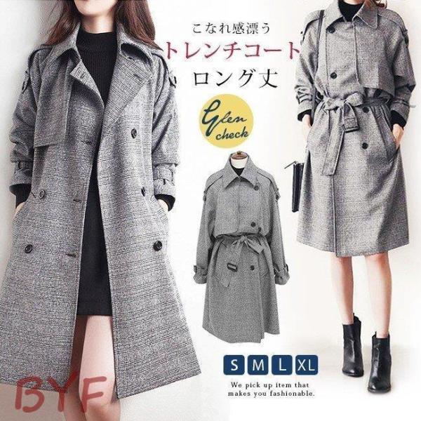 秋 アウター レディース トレンチコート ロング丈 チェック柄 テロンチ 新作 定番 秋コート 体型カバー 大きいサイズ ゆったり ロングコート 秋冬 通勤 冬