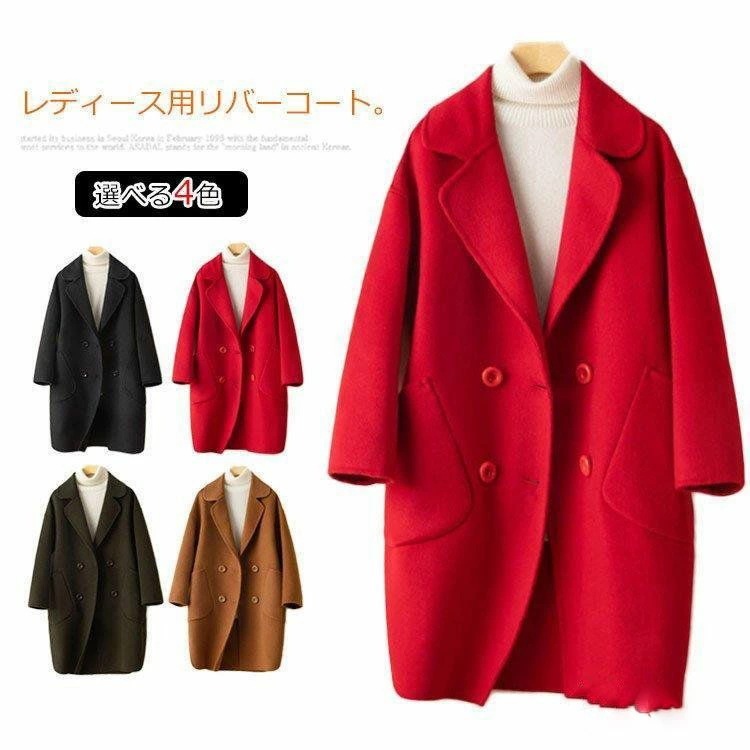 コート レディース ウール100% リバーコート ロング丈 ダブルフェイスコート 一枚仕立て スリット 上品 大人 通勤 OL 春秋冬 母の日 プレゼント 10,334円