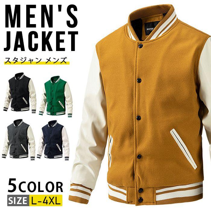 防寒 秋冬 50代 メンズ スタジャン メルトン 中綿ジャケット 袖革 ラシャ スタジアムジャンパー ブルゾン 40代 アウター