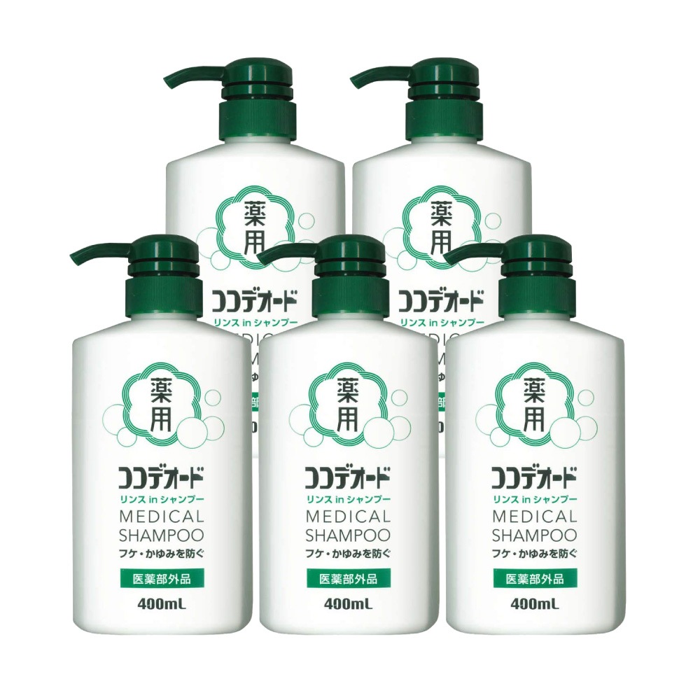 ココデオード リンスinシャンプー フケ シャンプー 400mL 5本セット フケを防ぐシャンプー
