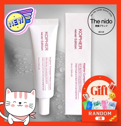 キュリペアメラクリーム, 35ml シミ＆毛穴＆ニキビケア 8,087円