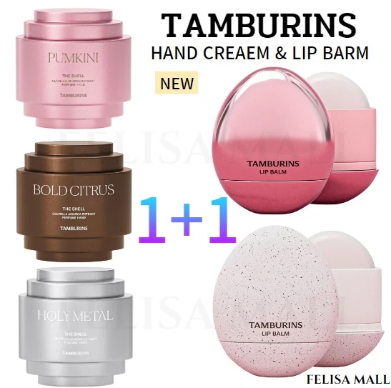 [tamburins]【1+1】ハンドクリーム&リップバームSET セット構成