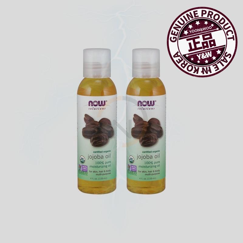 ナウソリューションズ ピュアホホバオイル 118ml 二つ 5,000円