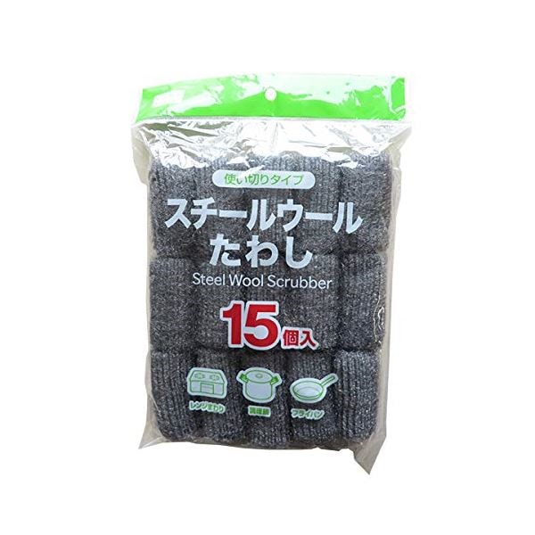（まとめ） スチールウールたわし/掃除用品 15個入り コンパクト 使い捨てタイプ 台所掃除 200個セット