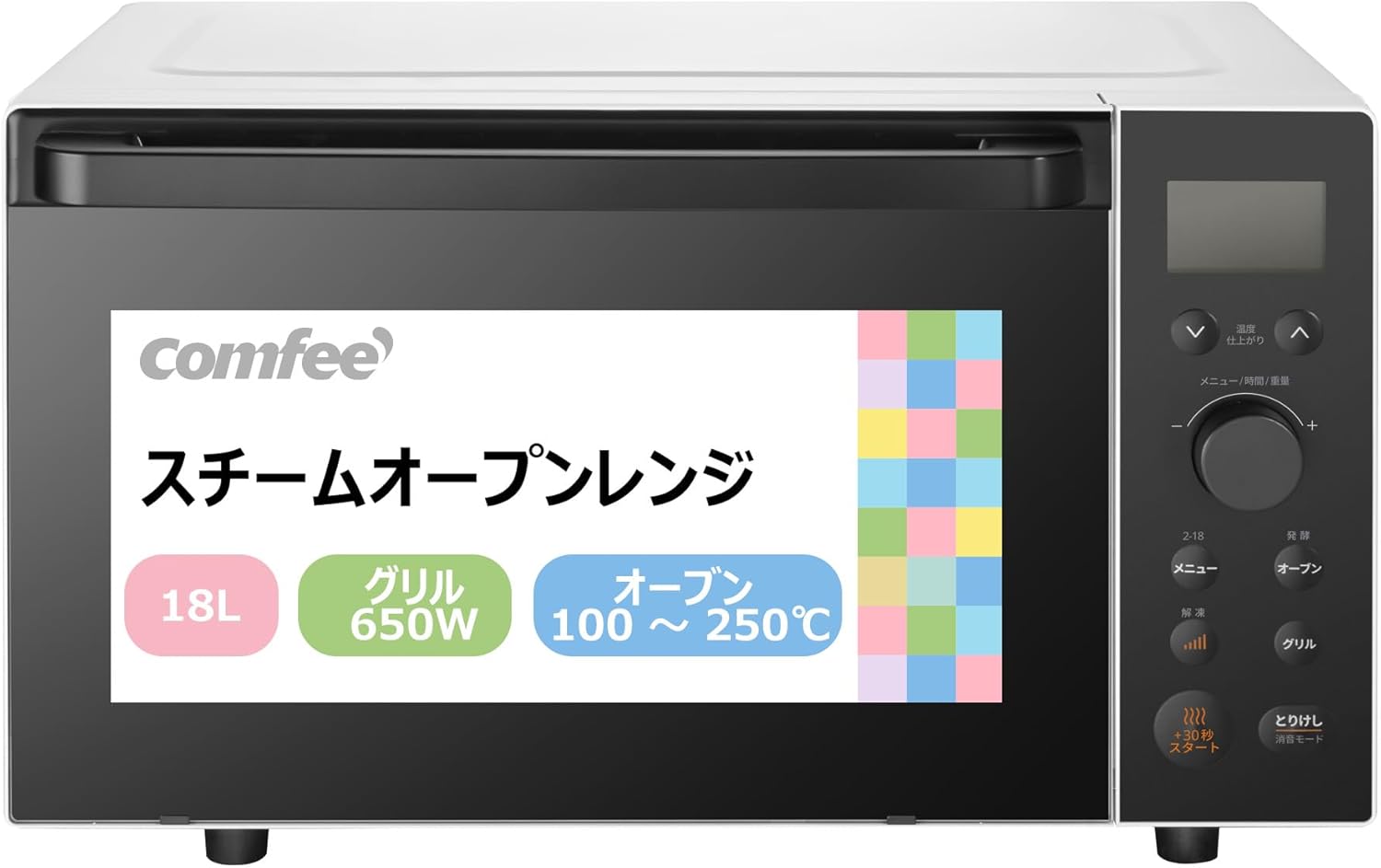 オーブンレンジ 18L フラットテーブル レンジ・グリル・オーブン・スチーム・発酵・予熱対応 チャイルドロック 18種類オートメニュー ダイヤル・ボタンの直感操作 100~250℃温度調整 650Wレ