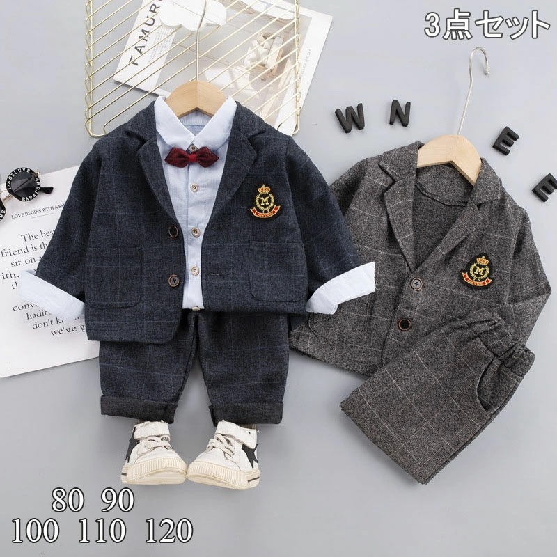 【即納】ベビー服 フォーマル 男の子 スーツ 3点セット「ジャケット/シャツ/ズボン」子供 キッズ　卒園式 入園式 スーツ フォーマル 子供 スーツ 七五三 スーツ 結婚式 スーツ 幼児 タキシー