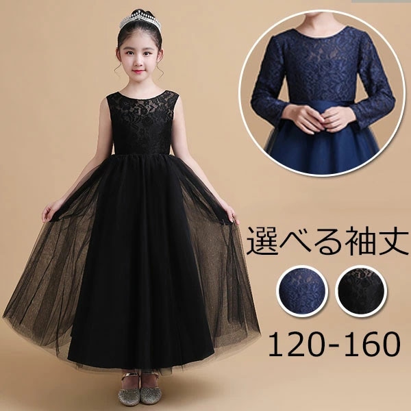 ピアノ発表会 中学生 ワンピース ドレス 女の子 ファスナー ノースリーブ リボン 着やせ 上品 エレガント フォーマル 結婚式 子供 フォーマル キッズドレス ブラック 120/130/140/15