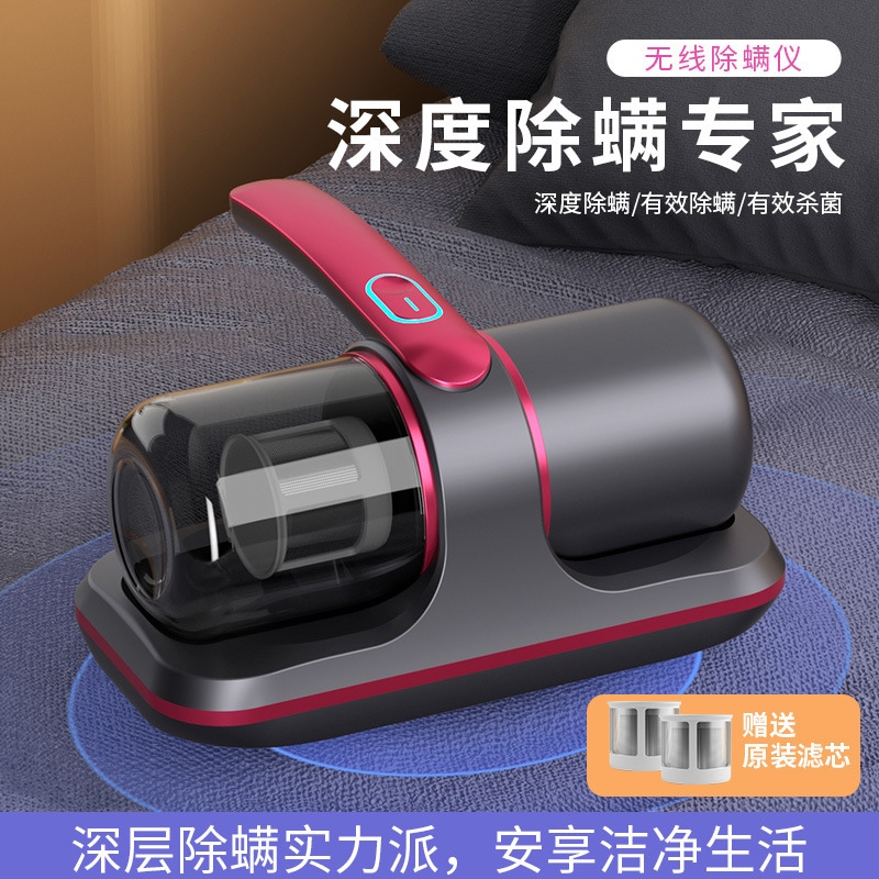 ワイヤレス充電ダニリムーバー小型吸引掃除機ホームベッド紫外線ダニリムーバーアーティファクト滅菌装置