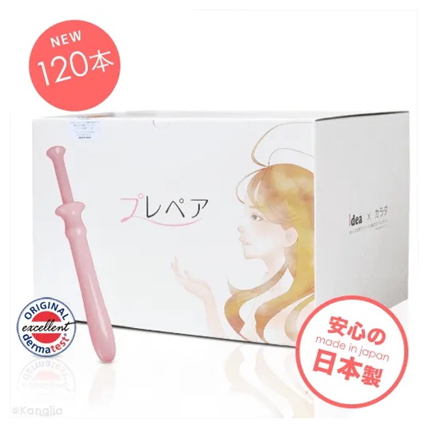 プレペア 120本入り　　注入 バレない 国産 日本製 業務用 女性用 潤滑ゼリー ラブグッズ ローション 潤滑 潤滑ジェル【kanalia qoo10】