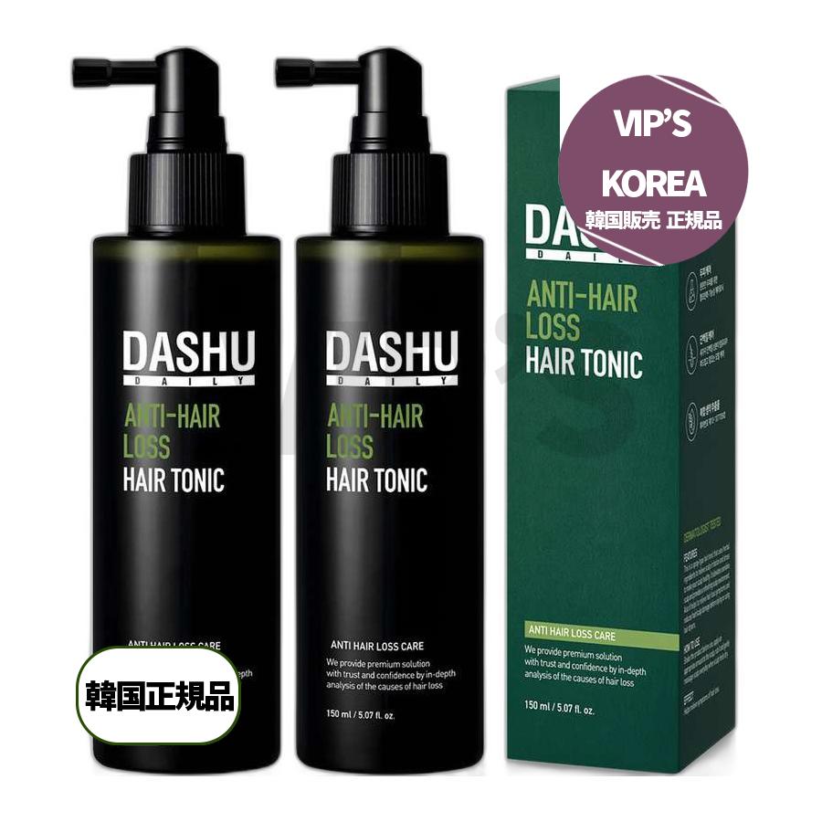 デイリーアンチヘアロスハーブヘアトニック 8個 150ml