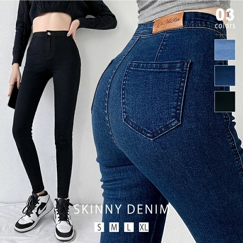 【即日発送】スキニー ジーンズ スキニーパンツ レディース スキニーデニム ジーパン ズボン ストレッチ ストレッチパンツ ボトムス パンツ デニム レギンス レギパン タイト ハイウエスト 美脚 大