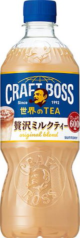 ミルクティー　10個 紅茶 ティーバッグ 17個入 お徳用パック 3o'clock tea