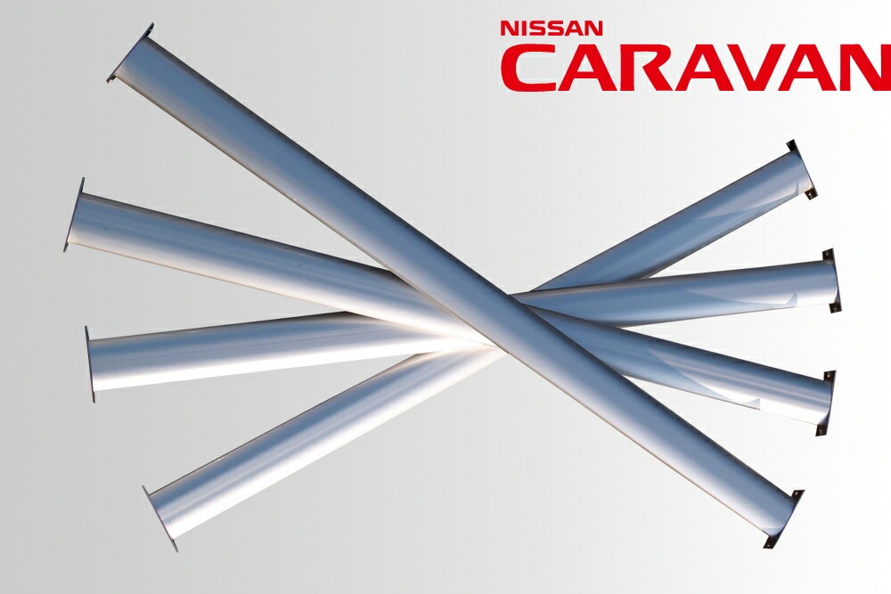 ルーフキャリア補助フレームシルバー色   ハイエースとキャラバン共通 ベクタークラフト