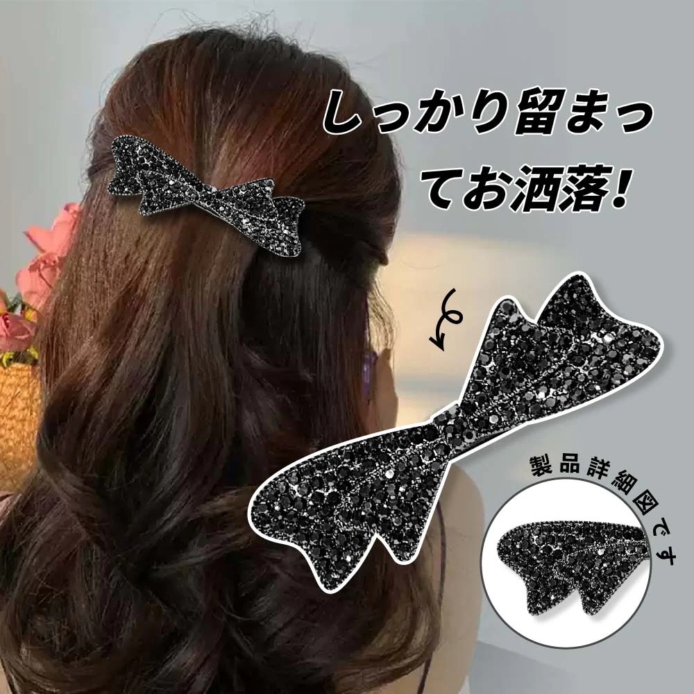 10点セットヘアクリップ クリスタル ヘアピン 髪飾り ヘアアクセサリー 可愛い おしゃれ 上品 プレゼント パーティー 披露宴 入学式 卒業祝い jtl002