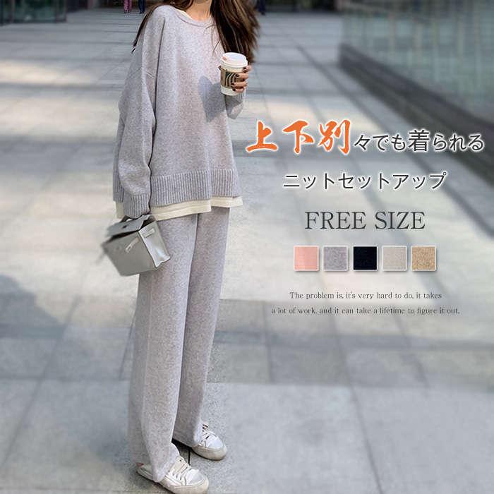 ニットセットアップ レディース ニット セットアップ パンツセット ワイドパンツ 無地 2点セット 長袖 ニットセーター クルーネック トップス パンツ 4,726円