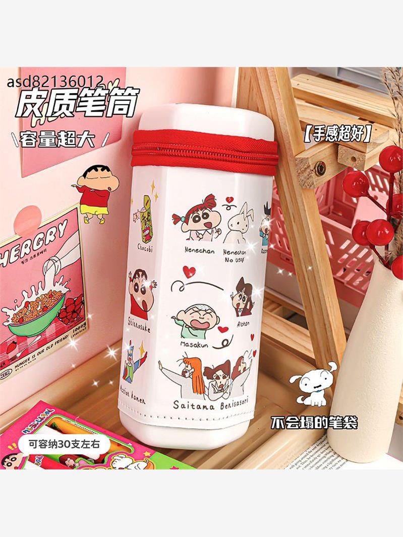 クレヨンしんちゃんペン立てペンバッグ六角ファスナー縦型かわいいワニ大容量文具