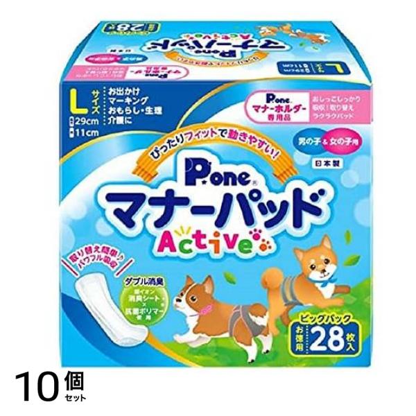 P.one 男の子&女の子用マナーパッドActive 犬用 Lサイズ ビッグパック 28枚入 10個セット