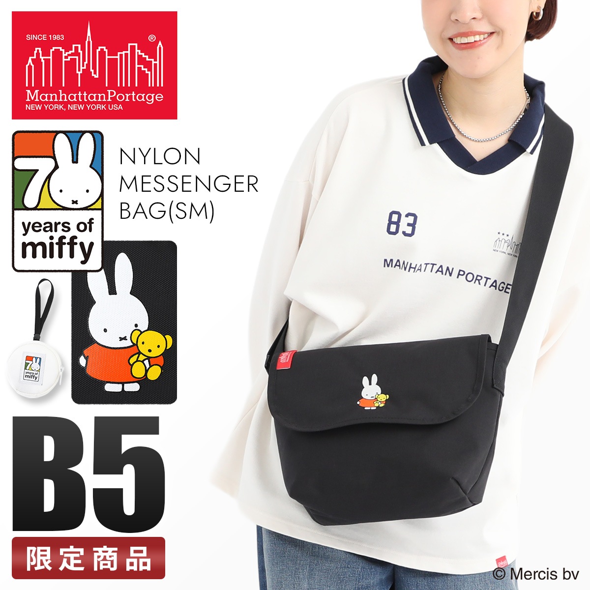 数量限定 ミッフィー 70周年 メッセンジャーバッグ ショルダーバッグ Manhattan Portage miffy MP1605JRBPDMGNT