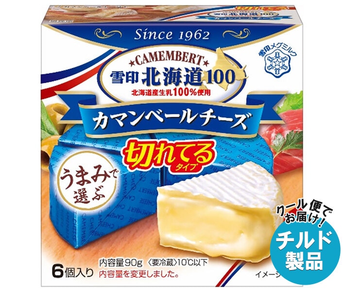 雪印メグミルク 雪印北海道100 カマンベールチーズ 切れてるタイプ 90g(6個入り)×10箱入×(2ケース) チルド 冷蔵品