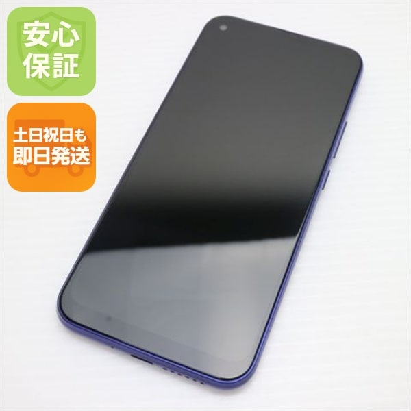 新品同様 Y!mobile Libero 5G ブルー 白ロム 本体 即日発送 土日祝発送OK 140