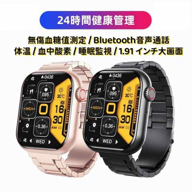 「2025新発売」スマートウォッチ 血糖 血圧測定 Smart Watch 日本製センサー 通話機能付き 睡眠 体温 心拍数 血中酸素 多運動モード 日本語対応 敬老の日 6,156円