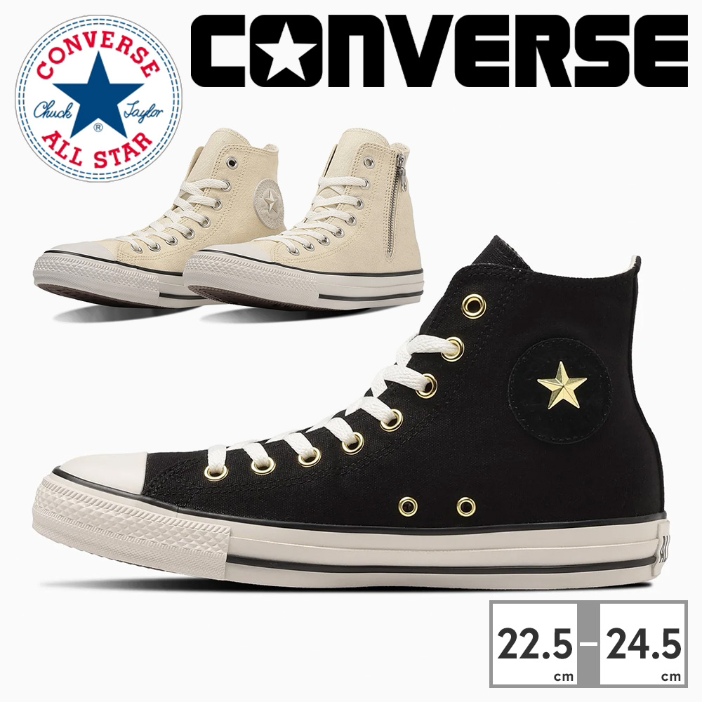 コンバース スニーカー レディース オールスター スタッズパッチ Z HI 1SE167 1SE169 converse ALL STAR STUDSPATCH Z HI キャンバススニーカー ハイカ 7,405円