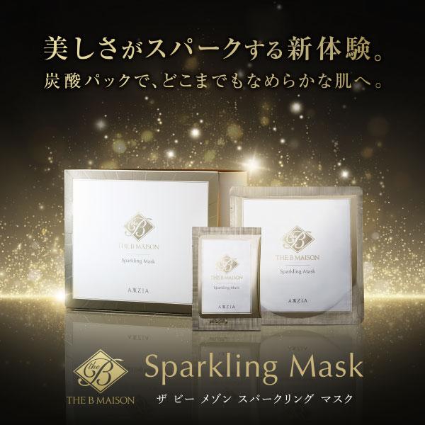 【正規代理店】THE B MAISON（ ビー メゾン）スパークリング マスク 10包入り