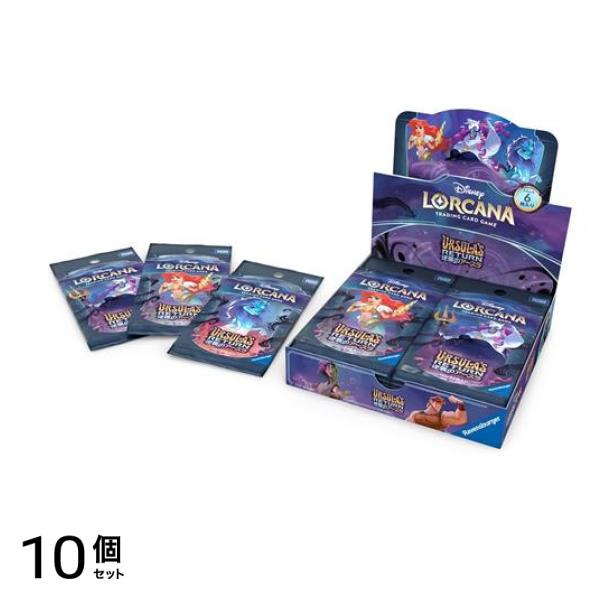 ・ロルカナ・TCG 日本語版 ブースターパック 逆襲のアースラ 16パック入BOX 10個セット