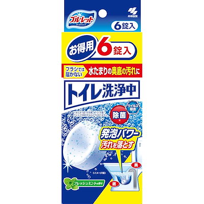 他サイト： ブルーレット トイレ洗浄中 フレッシュミントの香り 6錠入の商品画像