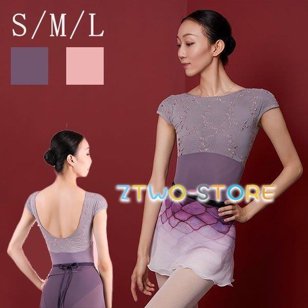 バレエ レオタード 大人 花柄 春 夏 秋 冬 お洒落 韓国 ジュニア 舞台衣装 バレエ衣装 新体操 練習着 ピンク パープル S M L