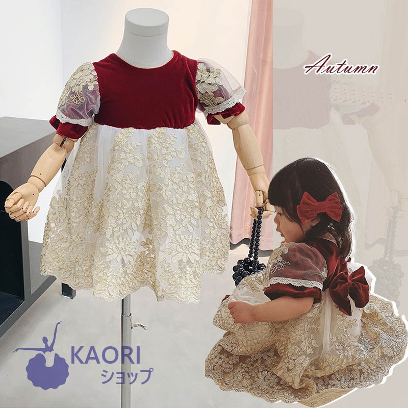 夏の定番73cm/80cm/90cm/100cm/110cm ベビー　ドレス 子供服ワンピース　フレア フォーマル服　フレア　袖フレア　女の子らしい　フレア　ベビー服 ワンピース ベビー服　ベビーワン