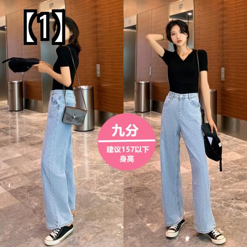 デニム ワイドパンツ レディース ハイウエスト 春秋 ジーンズ 薄手 ストレート ブルー ブラック