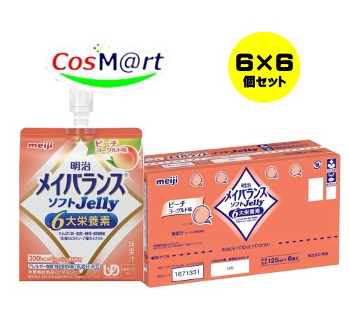 明治メイバランスソフトJelly ピーチヨーグルト味 125ml*36個 (4902705096882-6)