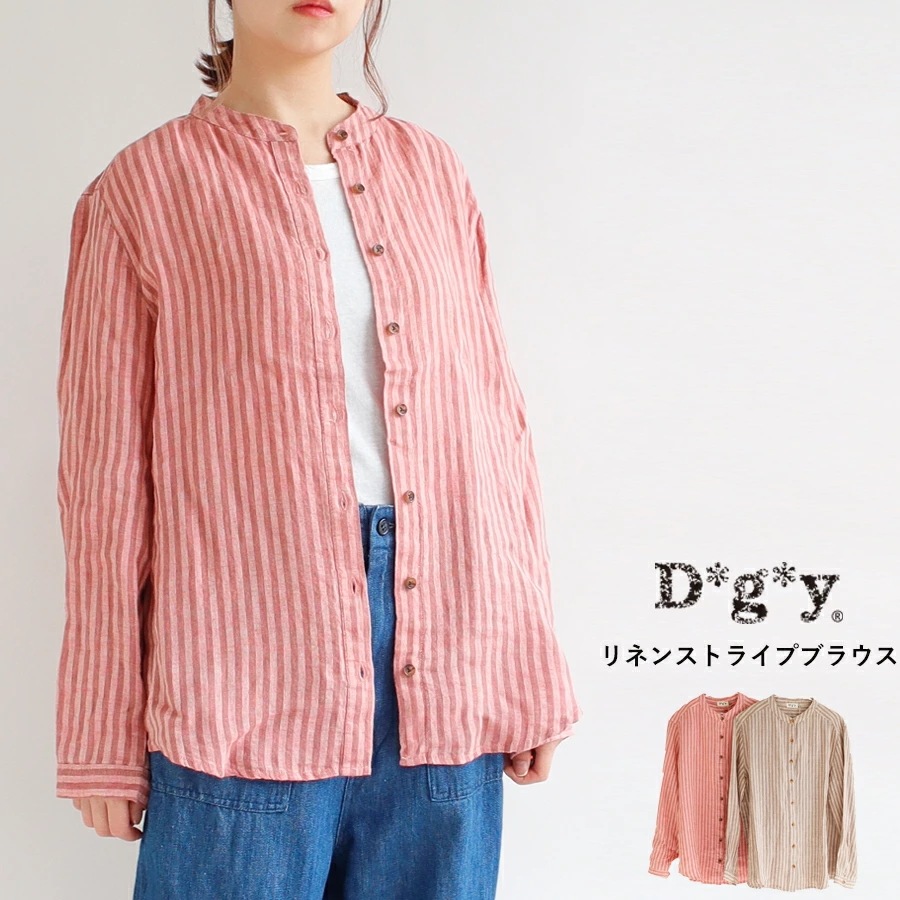 【送料無料】 D*g*y リネン ストライプ ブラウス 春 夏 秋 冬 トップス dgy デコカンパニー ディージーワイ 88-D9388