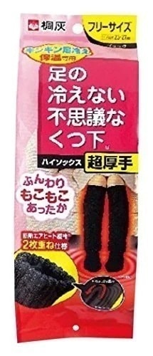 桐灰化学 足の冷えない不思議なくつ下 ハイソックス 超厚手 キンキン足冷え保温専用 フリーサイズ 黒色 1足分(2個入)