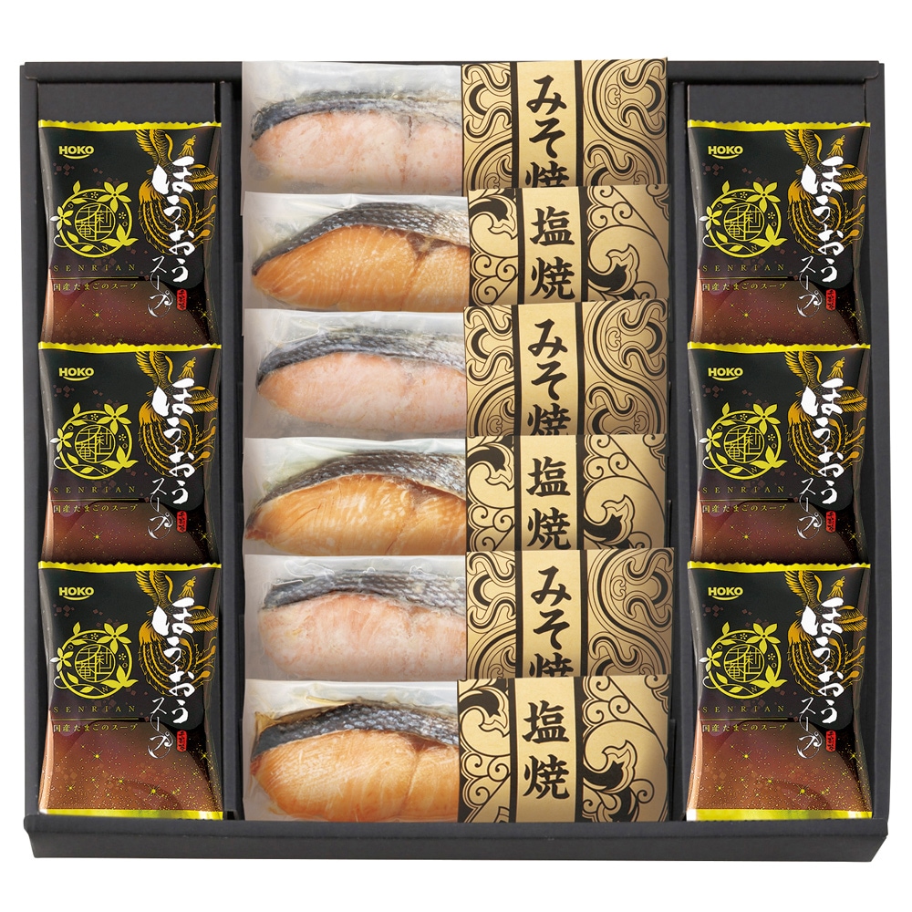 鮭乃家 そのまま食べれる鮭切り身 フリーズドライセット SYFD-EB2 A186-026 非常食 おかず ラッピング無料 のし無料 メッセージカード無料 ギフト A31 送料無料