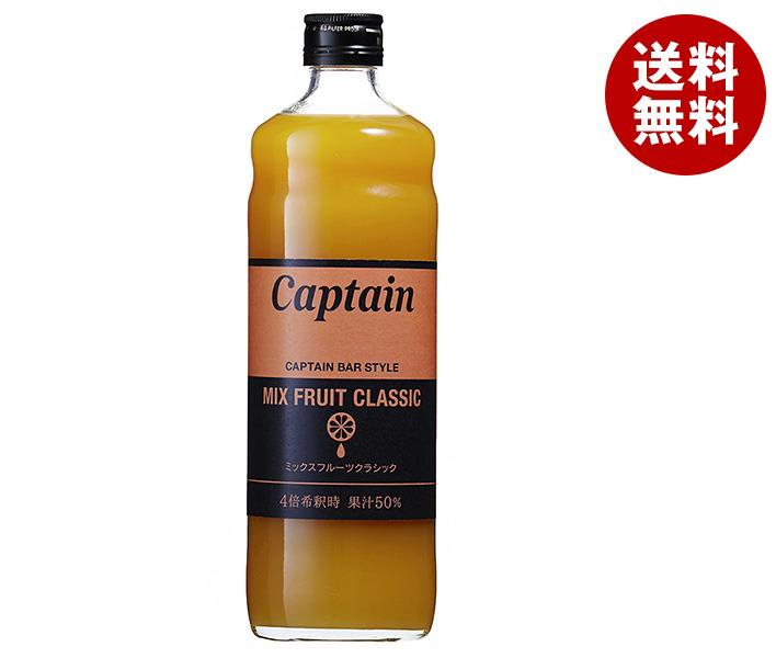 中村商店 キャプテン ミックスフルーツクラシック 600ml瓶×12本入